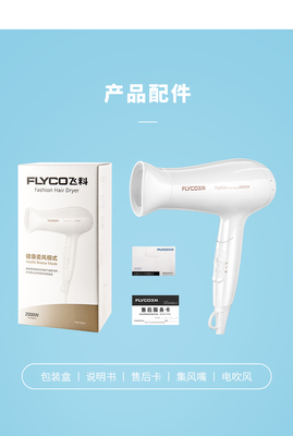 科技与设计的完美结合——巴比丽丝（BABYLISS）大功率家用电吹风体验