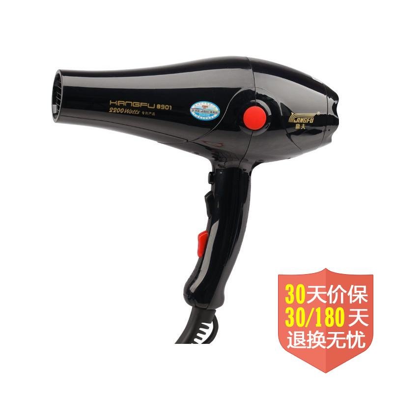 康夫KF8901电吹风评测 专业护发不伤发，理发店首选的高性能吹风机