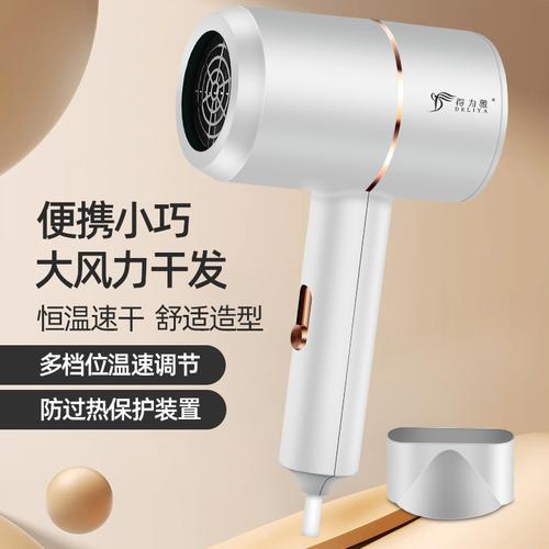 电吹风2600厂家,品牌,图片,热帖